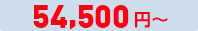 61,130 円